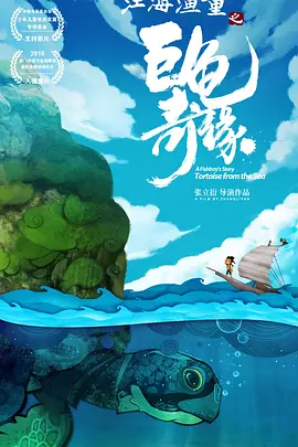恶婴漫画免费