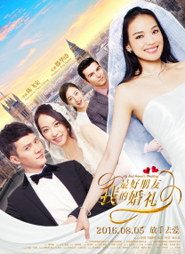 恶婴漫画免费